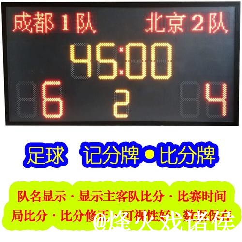 美加墨世界杯比分注意事项，查询体验和直播区别整理