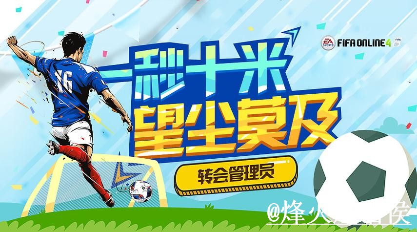 2026世界杯盘口分析平台选择，让球变化和大小球方向说明