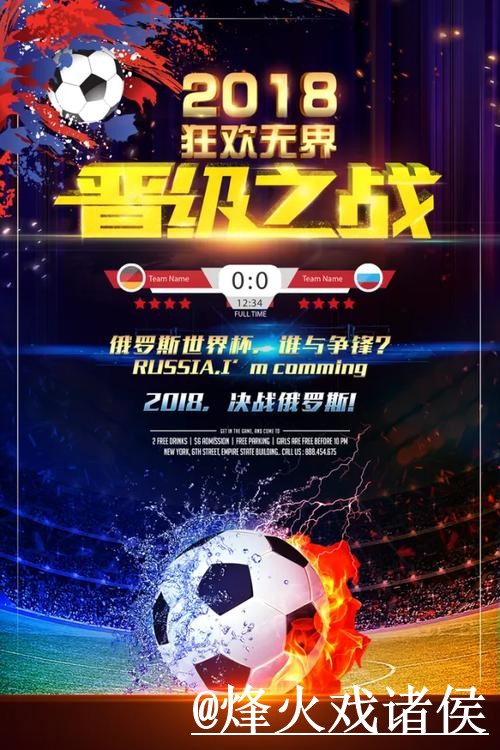 2026世界杯今日预测地址说明，临场信息和数据筛选参考