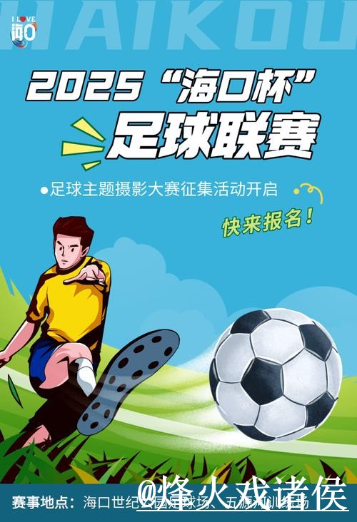 2026世界杯今日预测地址说明，临场信息和数据筛选参考