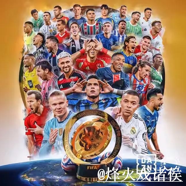 世界杯下注入口变化解析，备用入口和手机端进入参考