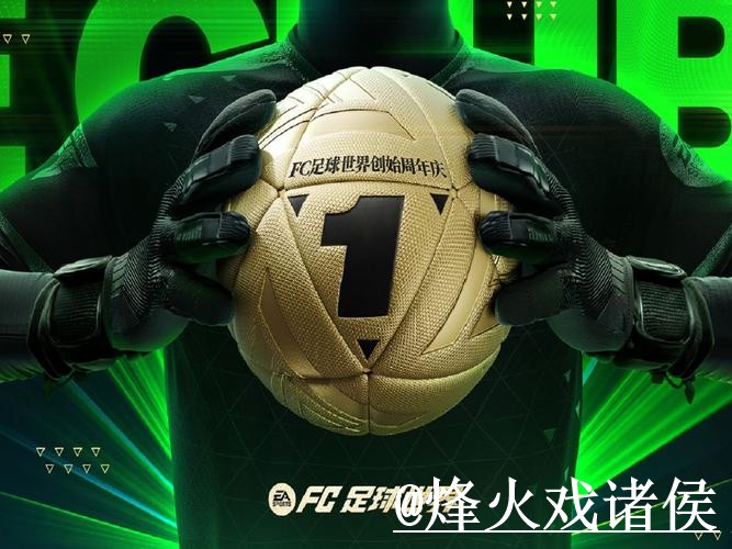 2026世界杯外围网站经验分享，入口辨别和手机端进入别忽略