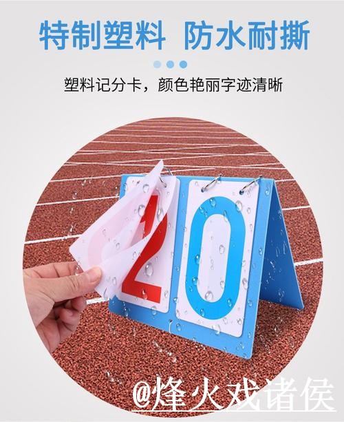 美加墨世界杯比分网站问题解析，实时速度与手机端查询说明
